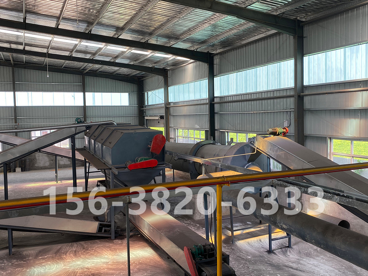 有機肥制作設備